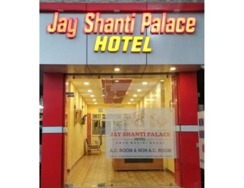 Jay Shanti Palace, Dewas