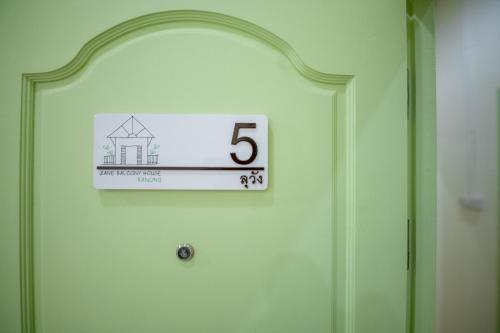 Zane Balcony House Ranong Hotel เซน บัลโคนี่ เฮ้าส์ ระนอง Room Type - Budget Double Room