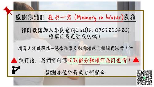 Facilities, 在水一方 Memory In Water near Penghu Great Bridge