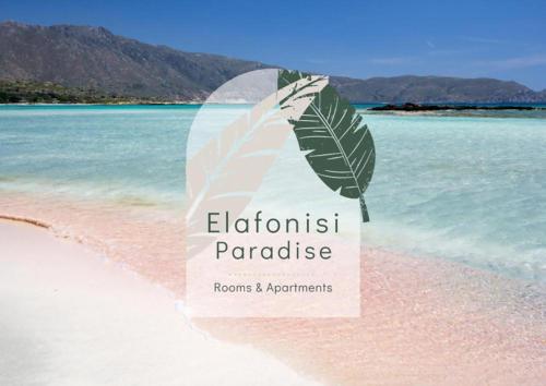 Elafonisi Paradise with Parking, WiFi, - Renovated April 2023