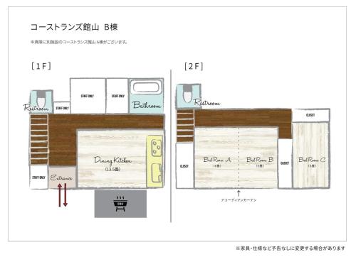 Coastlands Tateyama Building A, Building B - Vacation STAY 40896v