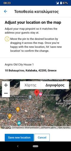 Argiris Old City House 1 photo