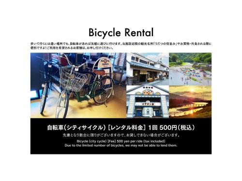 館内設備