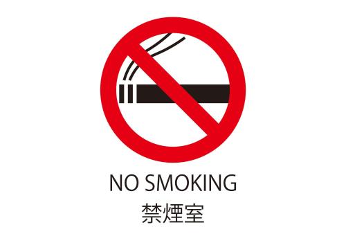 Japanese-Style Superior Room  - Non-Smoking