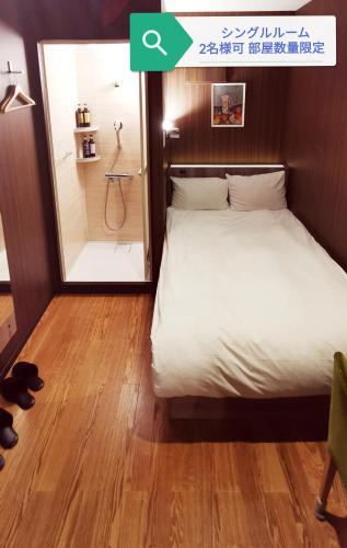 Petit Hotel mio – Saitama, FL