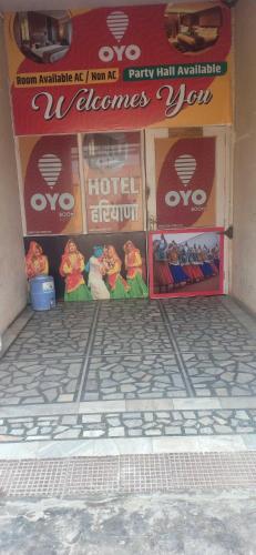 OYO Hotel Haryana 2
