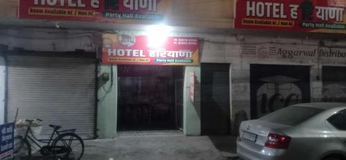 OYO Hotel Haryana 2