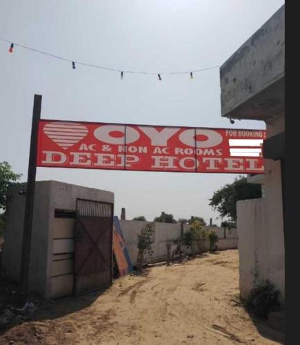 OYO Hotel Deep