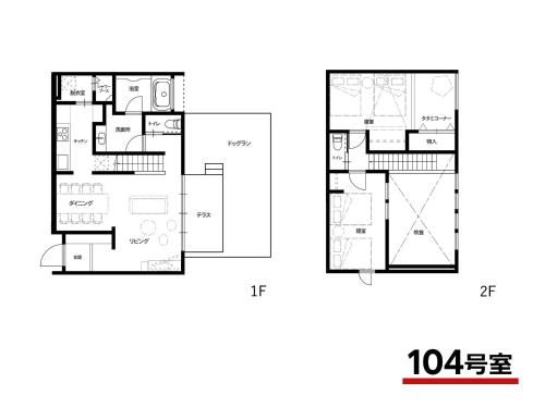 Rakuten STAY VILLA Yatsugatake - 104 Family Room Pets Friendly -