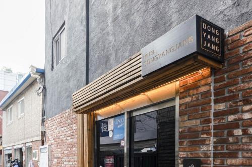 Hotel dongyangjang Dongdaemun-Jongno, Seul