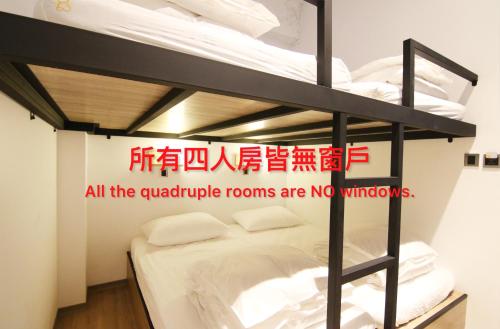 台北天晴青年旅店 台北天晴青年旅店