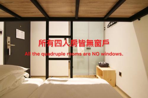 台北天晴青年旅店 台北天晴青年旅店