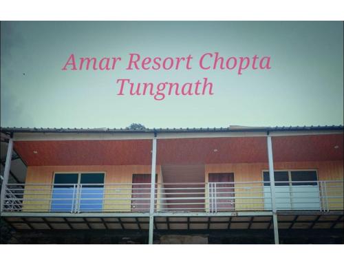 Amar Resort Rudraprayag