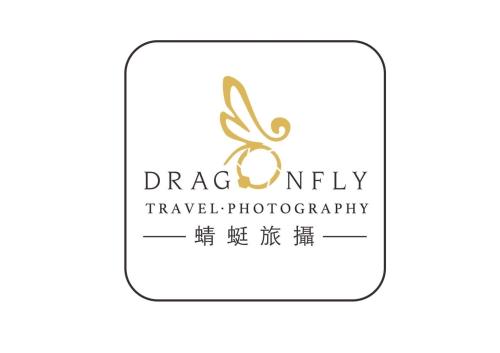 Dragonfly Travel Photography - 편의 시설/서비스