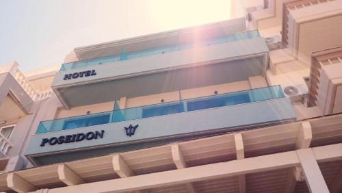Poseidon Hotel - image 13