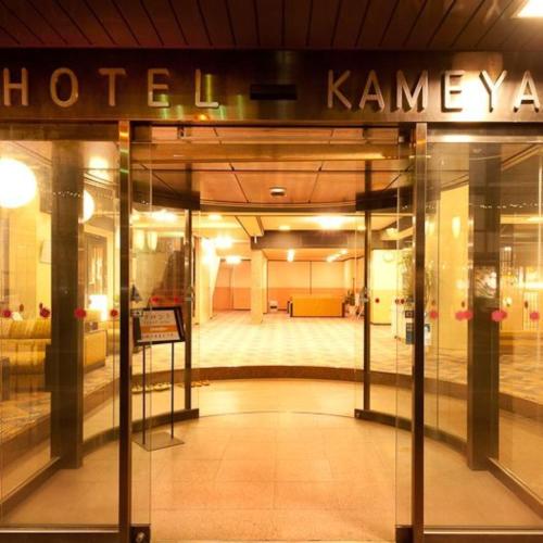 Hotel Kameya Honten - Accommodation - Chikuma