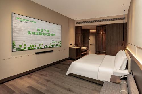 Wyndham Garden Gaozhou