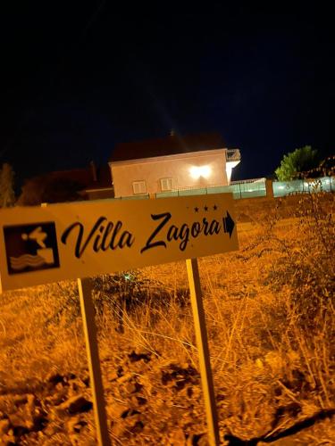 Vila Zagora