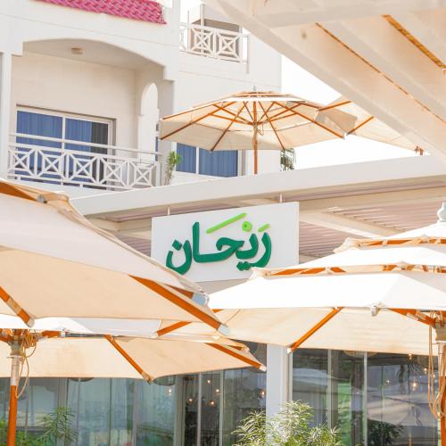 Argan Al Bidaa Hotel and Resort , Kuwait