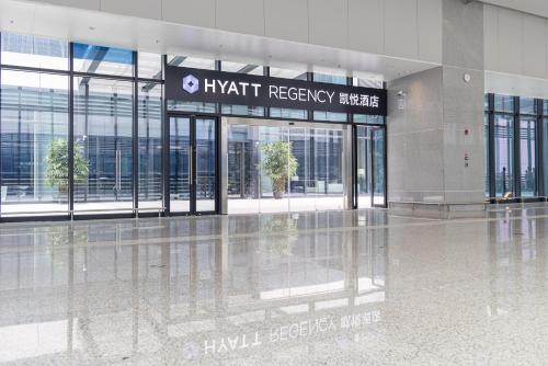 杭州國際機場凱悅酒店 (Hyatt Regency Hangzhou International Airport) in 杭州