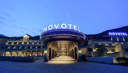 Novotel Linfen Mount Yun