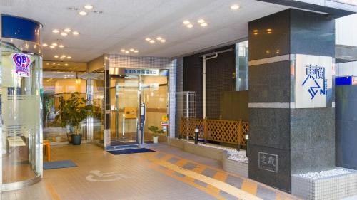 Toyoko Inn Tokyo Kamata Higashi-guchi