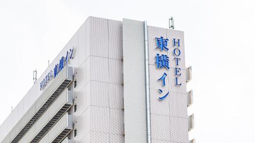 Toyoko Inn Niigata Ekimae