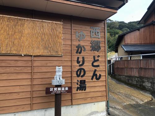 Family Ryokan Kawakyu with Showa Retro, private hot spring