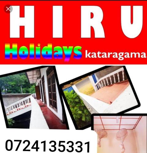 Hotel Hiru kataragama