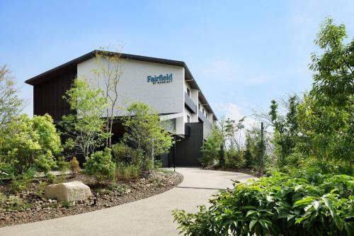 Fairfield by Marriott Gifu Seiryu Satoyama Park - Hotel - Minokamo