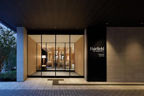 Fairfield by Marriott Tochigi Motegi