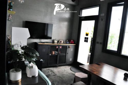 Pandora Guest House - Nantou