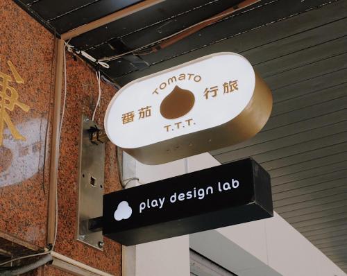 토마토 TTT 인