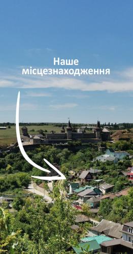 Вулик будиночок з двома окремими номерами, Kam"janec'-Podil's'kyj (foto 3)