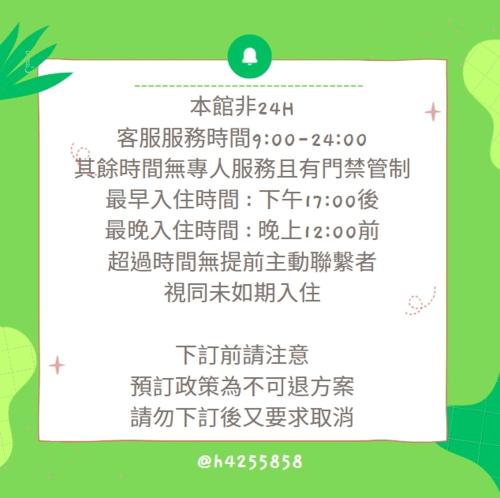 Clover house-自助式無人旅店 Clover house-自助式無人旅店