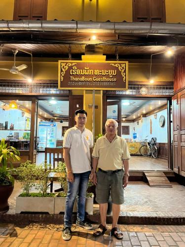 タナボウン ゲストハウス