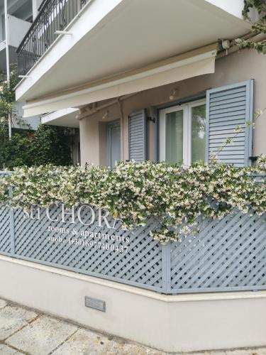 Sti Chora Apartments 2