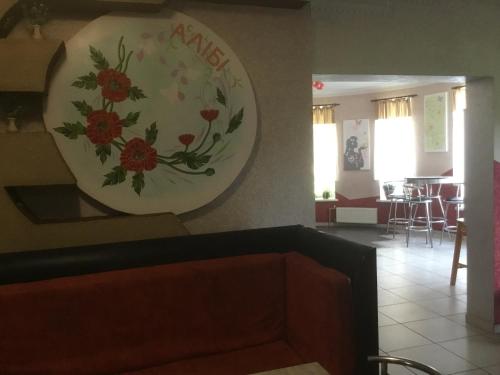 Inn Alibi in Kopachivka