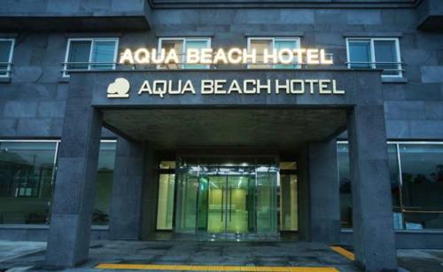 水族海灘酒店 Aquabeach hotel