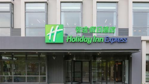 Holiday Inn Express Shanghai Pudong Airport, an IHG Hotel