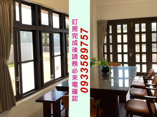 Essen und Erfrischungen, 南滬57民宿 near Twin-Hearts Stone Weir