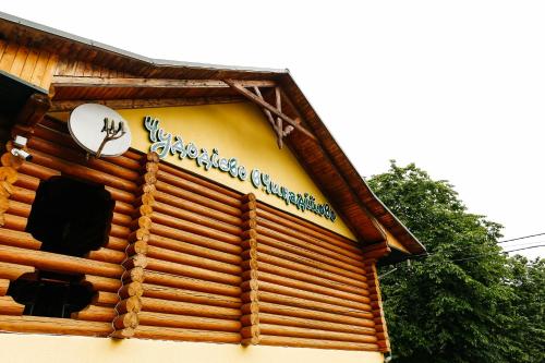 Viesnīcas āriene, Chudodievo in Chynadievo Mini-Hotel in Chynadiiovo