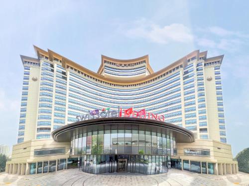 北京港澳中心瑞士酒店 Swissôtel Beijing Hong Kong Macau Center