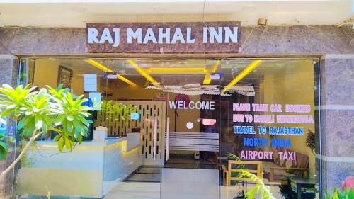 Raj Mahal Inn