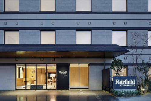 Fairfield by Marriott Kyoto Amanohashidate photo 2