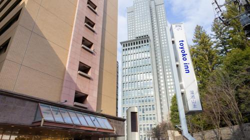 東横INN溜池山王駅官邸南