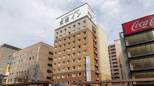 Toyoko Inn Kumamoto-jyo Toricho Suji