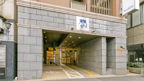 東横INN鶯谷駅前