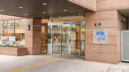 東橫INN 大分站前 | 去趣 chicTrip