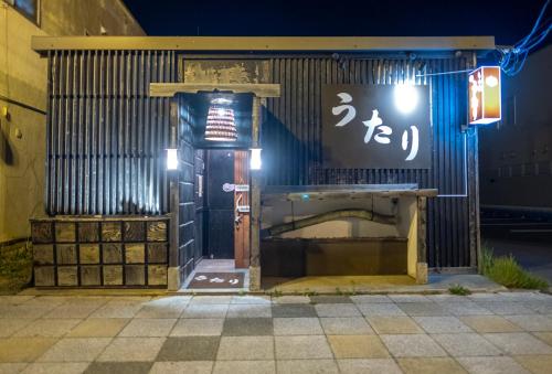 Ezo Fujiya Niseko House